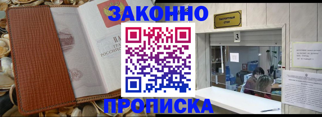 регистрация для школы в Каргополе