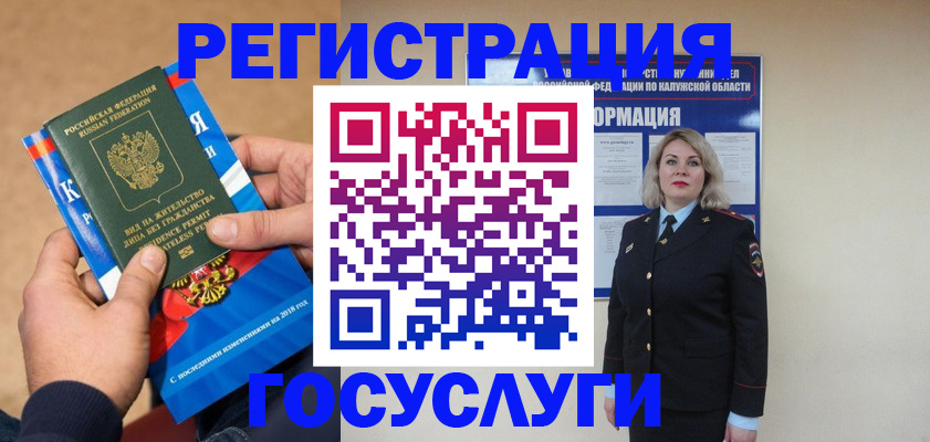 прописка 2025 в Каргополе